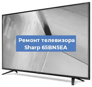 Замена материнской платы на телевизоре Sharp 65BN5EA в Москве
